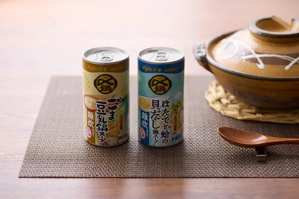 Hot pot in cans coming to Japanese vending machines this fall