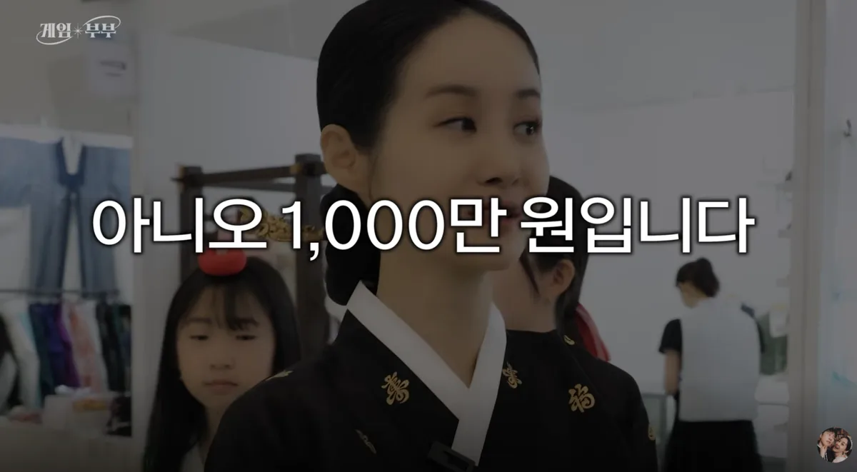 김가연, 임요환 카드로 한복 1000만원 쇼핑? 카드사서 전화까지