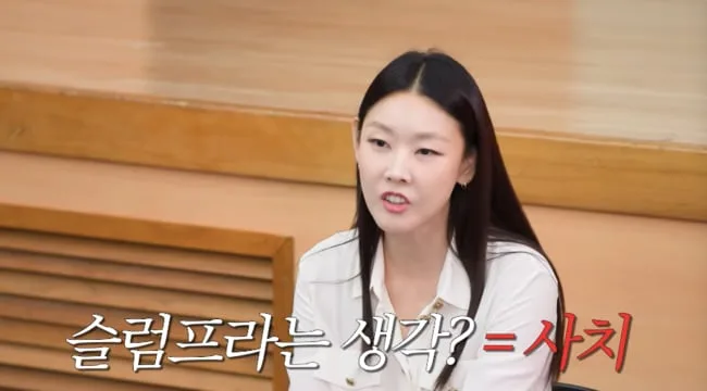 한혜진 “현역 모델 시절 슬럼프? 사치”..시니어에 전하는 진심