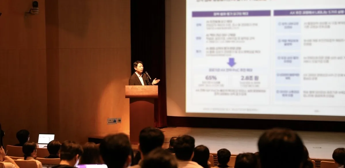 AI 기본법 시행 8개월… 기업 대응 과제는 ‘성과 입증·거버넌스’