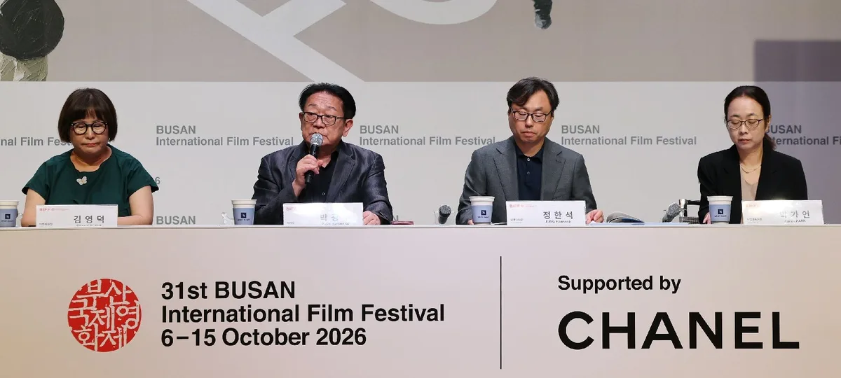 전도연·정우성→손석구, 제31회 부국제 개막식 참석…“많은 영화인 참여”