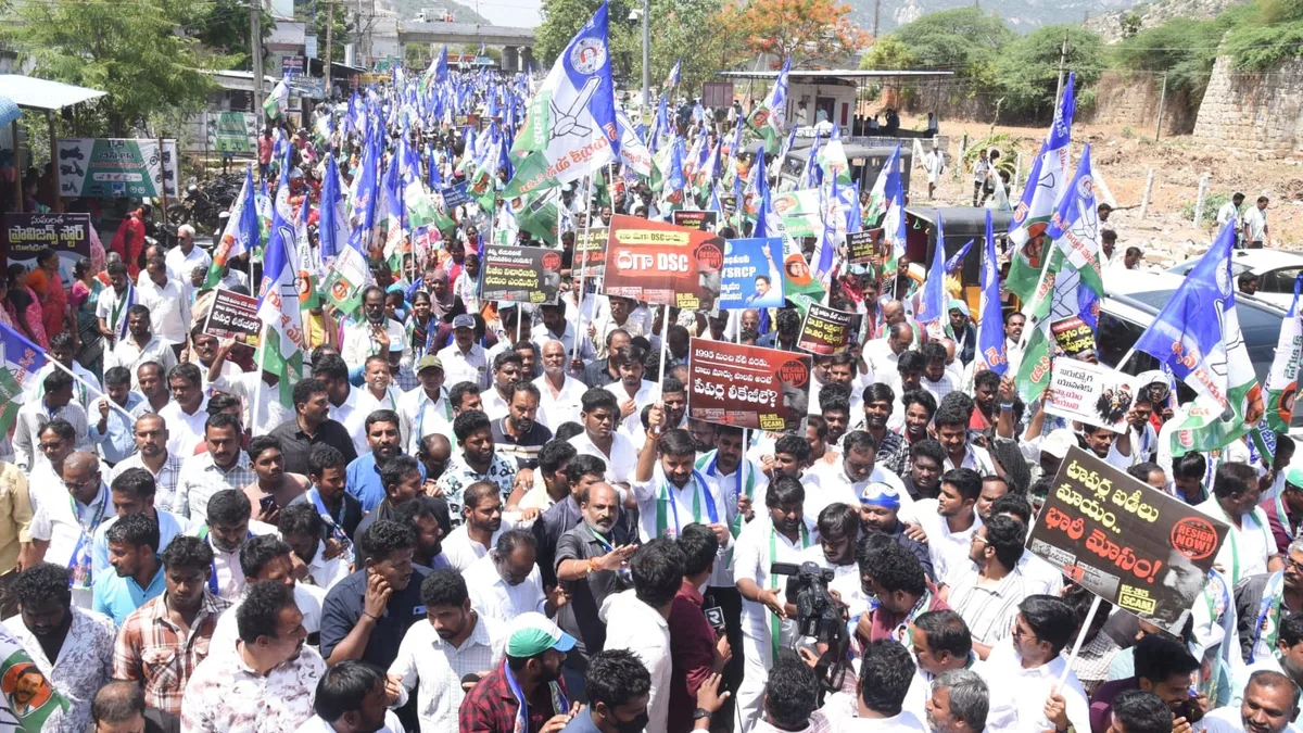 ‘Will conduct DSC exam every year’: Amid Andhra protest, Lokesh defends recruitment