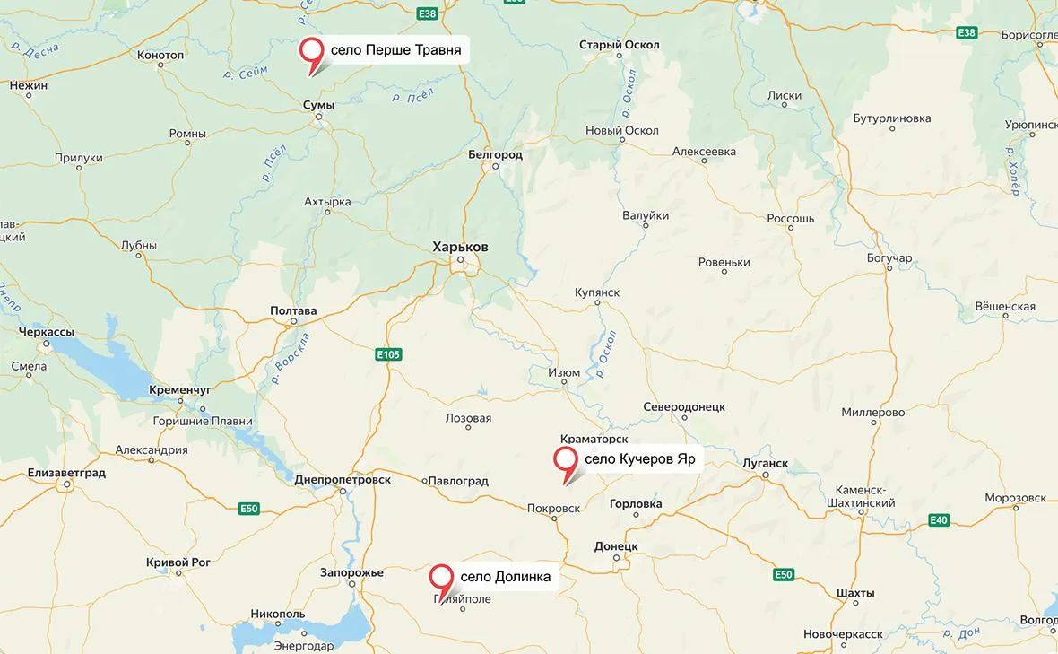 Минобороны сообщило о взятии трех населенных пунктов