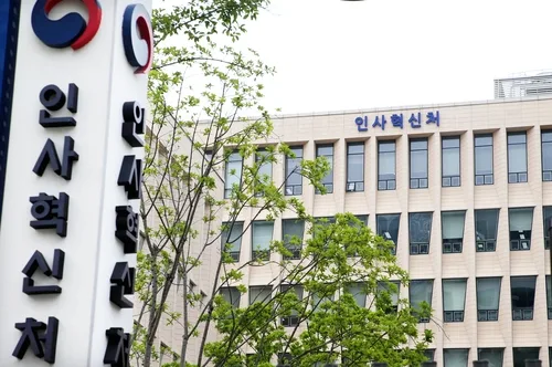 정부 '적극행정 보호지원단' 신설…"소송 대응까지 체계적 보호"