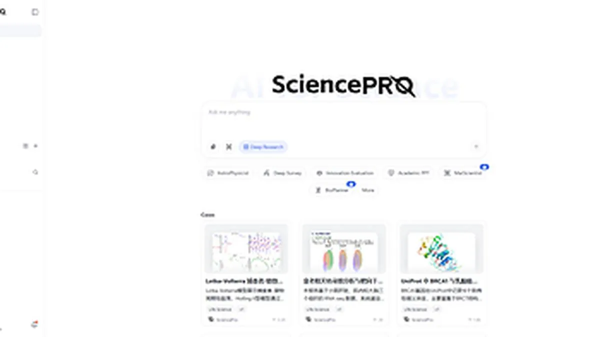 Wenge AI Launches SciencePro, Advancing Real-World AI4S Applications