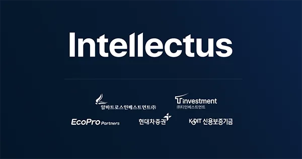 인텔렉투스, 40억 원 투자 유치…미들웨어 플랫폼으로 피지컬 AI 시장 공략
