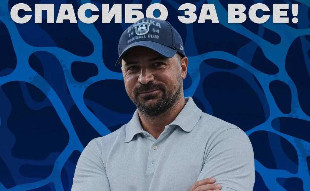 Клуб РПЛ объявил об уходе спортивного директора