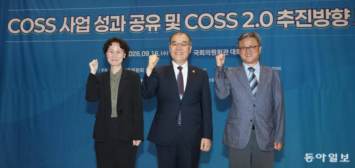 67개大 벽 허물고 공동교육… 첨단인재 2만 명 취업 성공