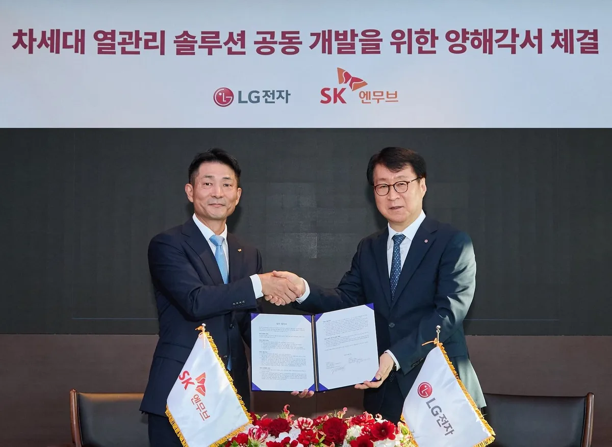 LG전자·SK엔무브, 차세대 냉매·액침냉각 공동개발… AI 데이터센터 ‘열관리’ 협력