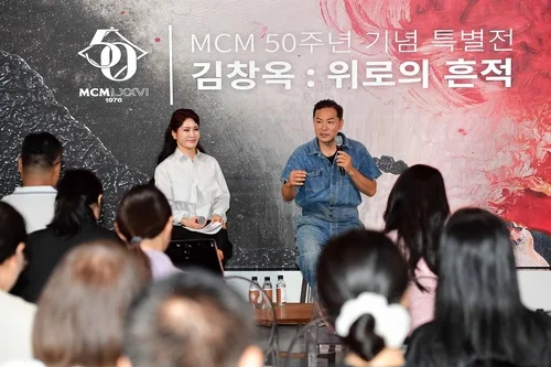 MCM, 창립 50주년 맞아 '김창옥: 위로의 흔적' 전시 개최