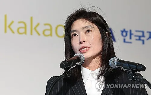 카카오, 카카오 AI·카카오X로 인적분할 결의…AI 기반 재설계