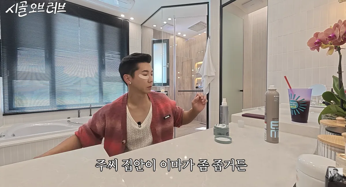 브라이언 “우리 집안 이마 좁아”…어릴 때부터 헤어라인 머리카락 뽑았다