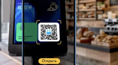 Россиянам объяснили, как будет работать единый QR-код для разных способов оплаты