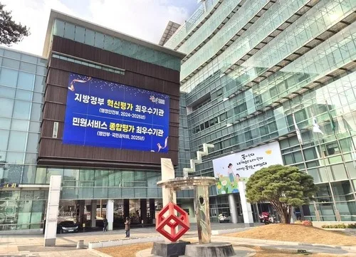 관악구, 평생학습도시 재지정 평가서 인증 획득