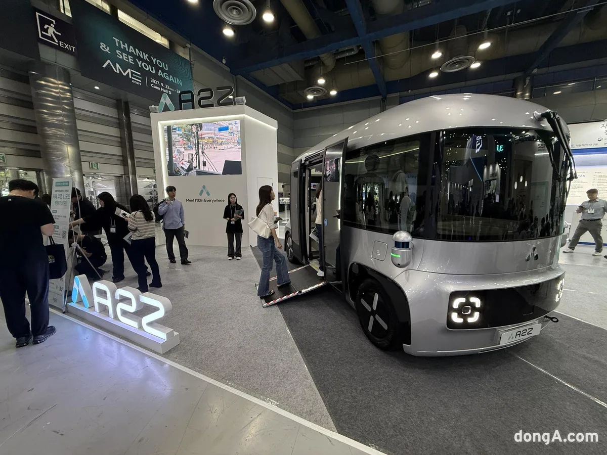‘자율주행모빌리티산업전’ 코엑스서 개막…“AI로 진화하는 자율주행의 미래”