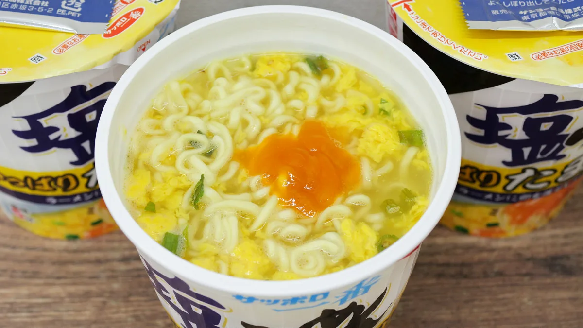 卵黄ソースが付属するカップ麺「サッポロ一番 塩らーめん タテビッグ やっぱりたまごでしょ！」試食レビュー