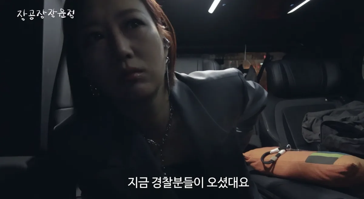 장윤정, 행사장 인파에 경찰까지 출동…“사고 나면 안 돼”