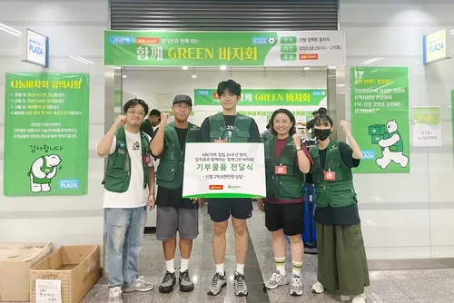 [게시판] ABC마트, 창립 24주년 기념 임직원 봉사활동