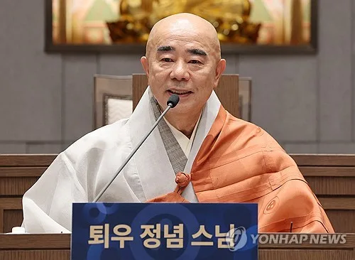 정념스님, 조계종 총무원장 후보 사퇴…경우·진우 2파전 압축