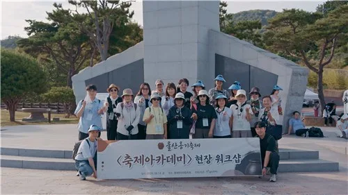 '주민과 축제 연결하는 플랫폼' 울산옹기축제 아카데미 성료