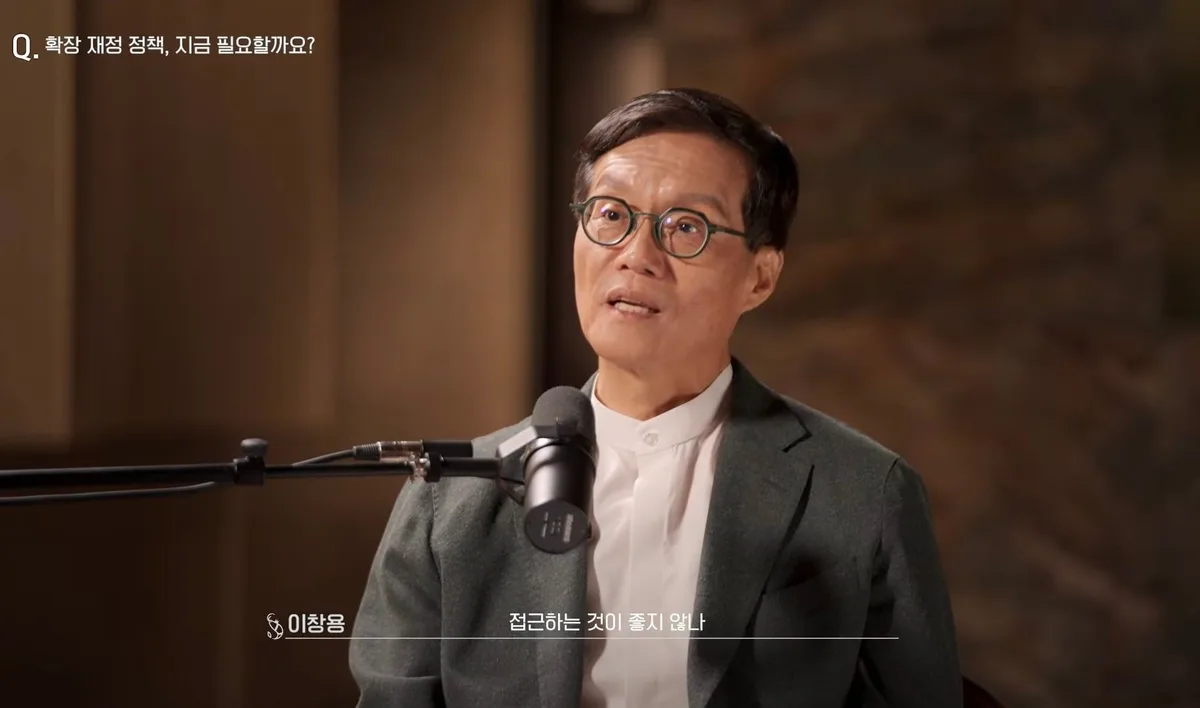 이창용 “반도체 호황, 10년 간다지만… 조기 종료 걱정”