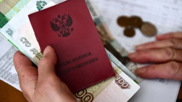 Названы ошибки, которые уменьшат будущую пенсию