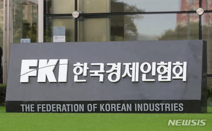 한국경제인협회, K컬처 산업 성장 위해 ‘한국판 할리우드’ 조성 촉구