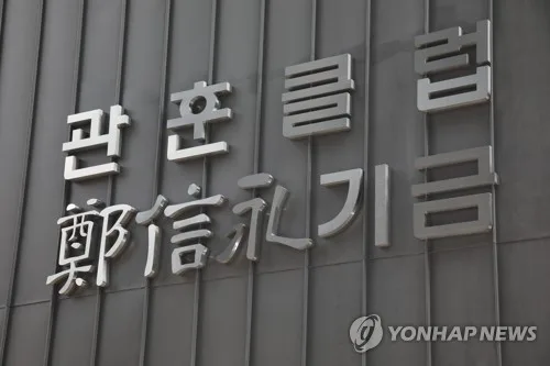 [게시판] 관훈클럽정신영기금 해외연수 언론인 4명 선정