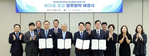 태안 궁시도 주변에 1.55㎢ 바다숲 조성…4년간 13억원 투입