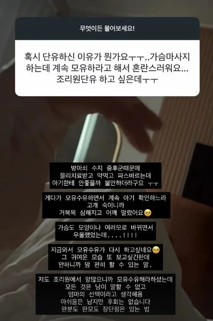 최연수 “방아쇠수지증후군에 단유…약 먹으니 아기 걱정돼”