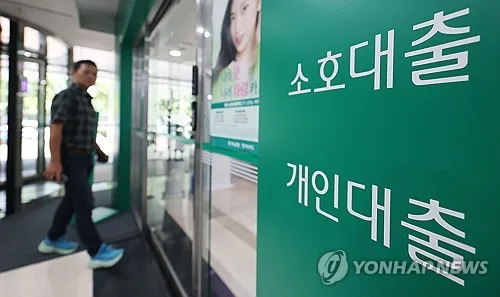 금융당국, 은행별 목표치 배분협의 돌입…이달 내 마무리 목표