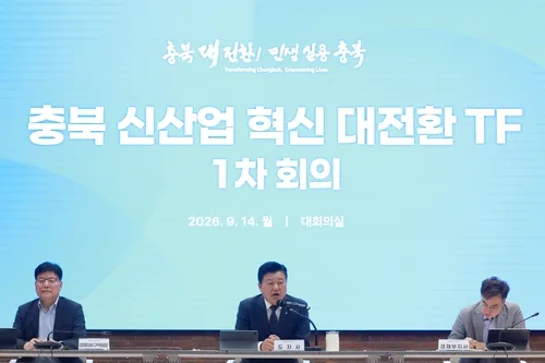 충북도, 신산업 혁신 TF 가동…대규모 정부사업 선제 대응