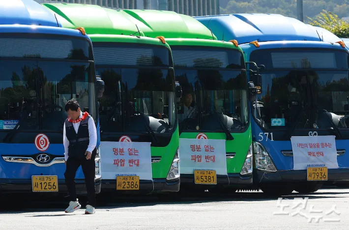 서울 버스 파업 D-1, 밤 9시 '협상 분수령'…출근길 어쩌나?