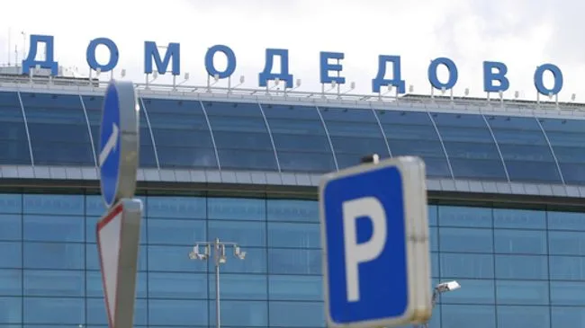 Аэропорт Домодедово принимает и отправляет рейсы по согласованию
