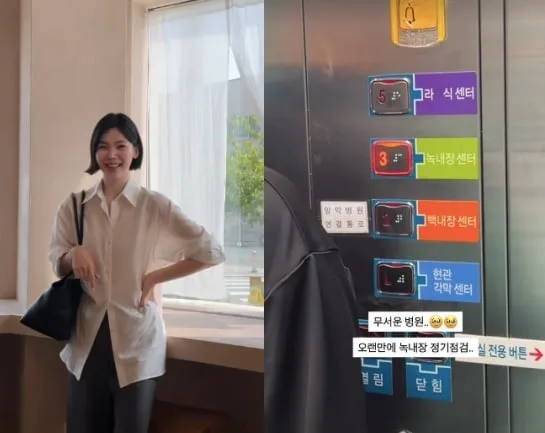 ‘녹내장 판정’ 이다은, 실명 가능성 이겨내고 기쁜 소식 “악화되지 않아 감사”