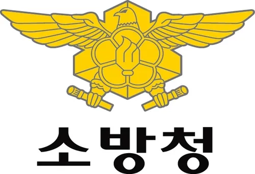 소방청, 전국 163개 데이터센터 화재안전조사…위험요인 등 점검
