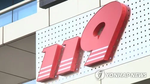 창원 돼지 축사에서 불…1개 동 전소