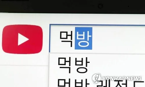 [소셜＋] 유튜브 '섭식장애' 단속 논란…"청소년 보호"vs"과도한 규제"