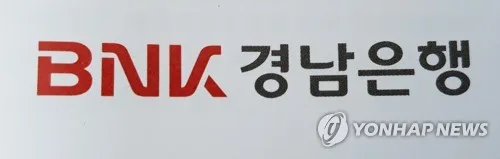 BNK경남은행·울산신보, 울산 소상공인에 500억원 금융지원