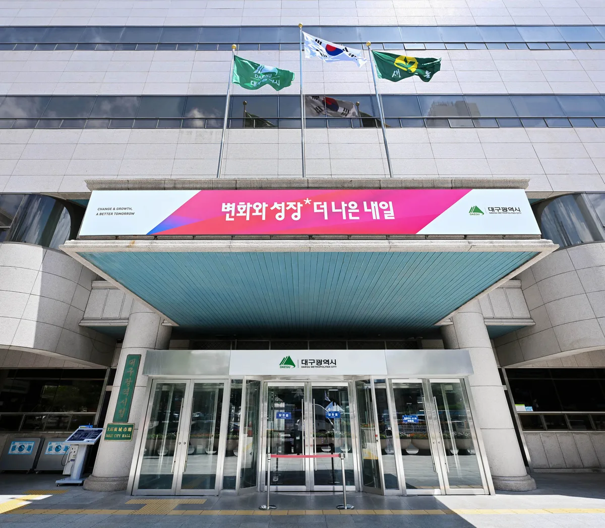 AI·패턴인식 분야 국제학술행사 ‘2030 세계패턴인식컨퍼런스’, 대구에서 열린다