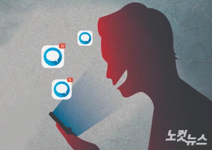 음란물 제작에 한국어 지원도…AI 딥페이크 사이트 64건 차단
