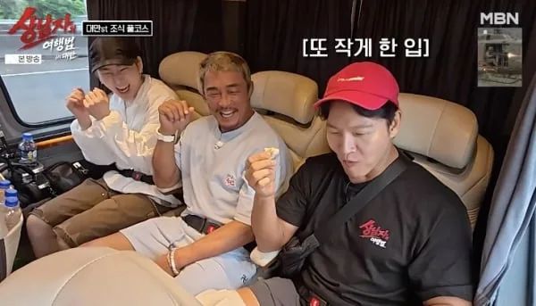 추성훈, 신혼 한창인 김종국에 “♥아내가 고생한다”..왜?(상남자의 여행법)