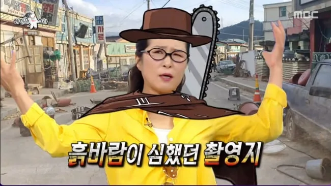 황석정, 기획사 없어 시외버스 타고 ‘호프’ 촬영…"내려서 흙바람 맞으며 헤맸다" ('라스')