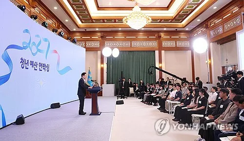 내년부터 18∼26세 첫 국민연금 보험료는 정부가 내준다