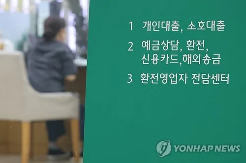 [연합뉴스 이 시각 헤드라인] - 07:30