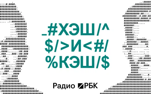 Новый «печатный станок» в США: почему биткоин вырос выше $71 тыс.