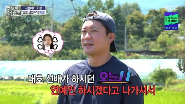 “연예인 하겠다고 퇴사” 김대호, MBC 후배 박소영 폭로에 진땀…“이젠 까다로워”(홈즈)