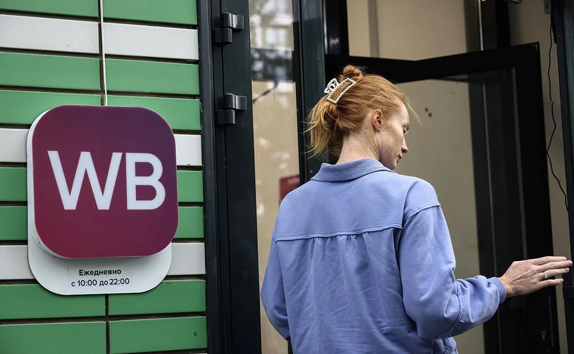 В Wildberries назвали DDoS-атаки причиной задержек выплат селлерам