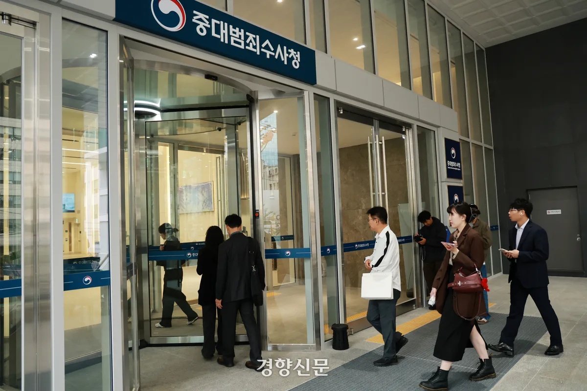 국제형사사법공조 요청 5년 새 47% 증가…중수청 국제협력담당관은 공석
