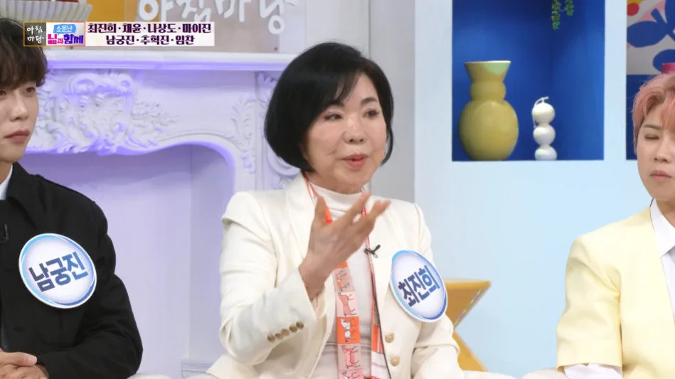 최진희 “15억 갚아준 재혼 남편, 10년 동안 공주님이라고 불러줘”